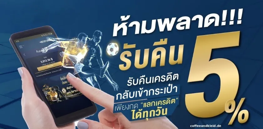 สล็อต จ่ายจริง