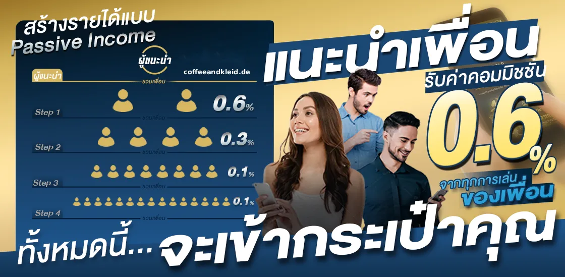 สล็อต จ่ายจริง