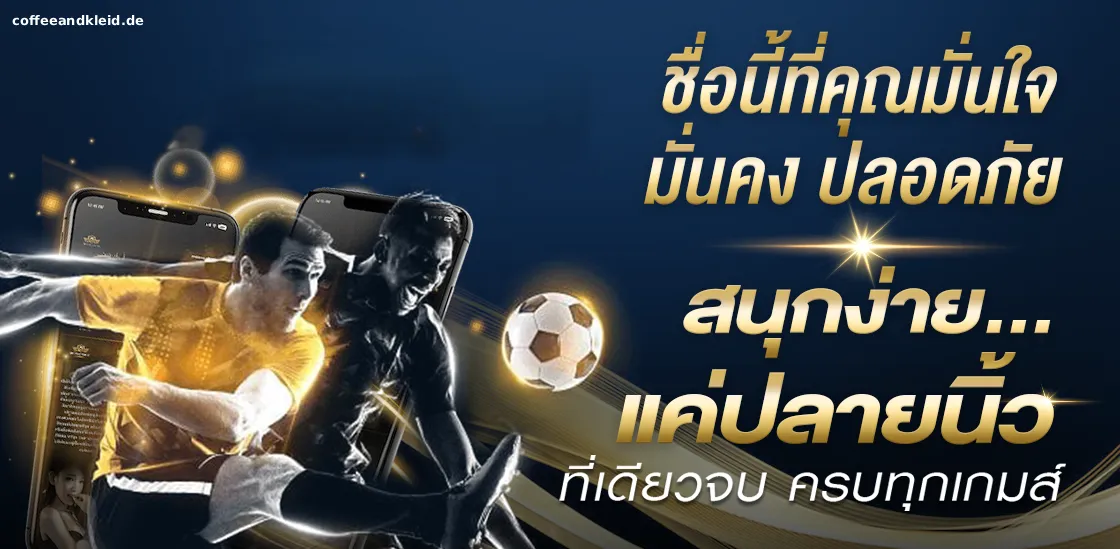 สล็อต จ่ายจริง